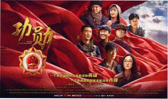 好先生剧照精选