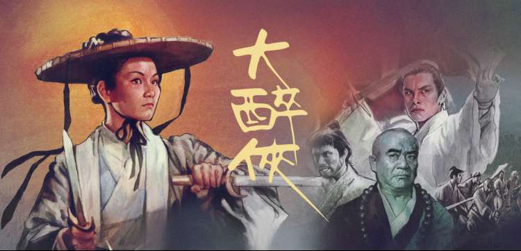 好先生经典台词